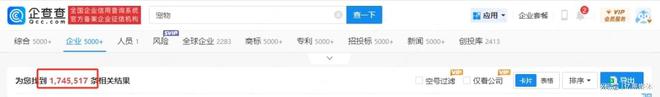 单笔融资10个亿入局者：大热赛道太香了！(图1)
