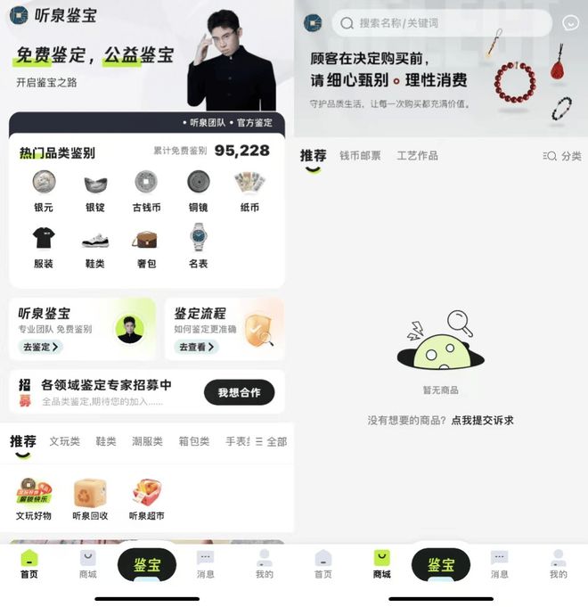 谁扶听泉凌云志？(图5)