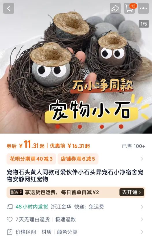 突然火了暴增246%！有人月入过万…(图2)
