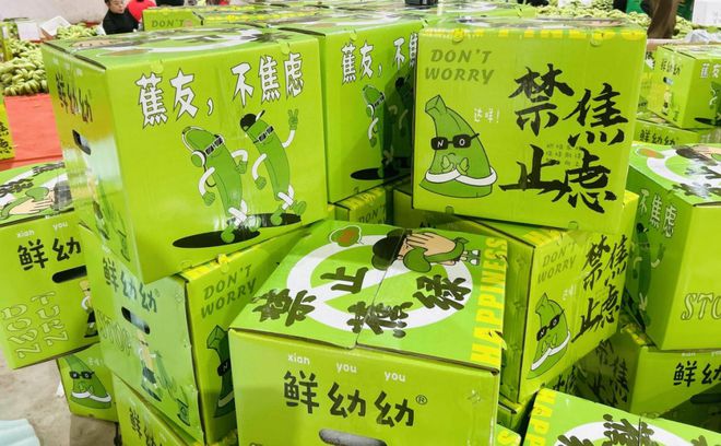 当这届年轻人开始在淘工厂许下购物愿望(图1)