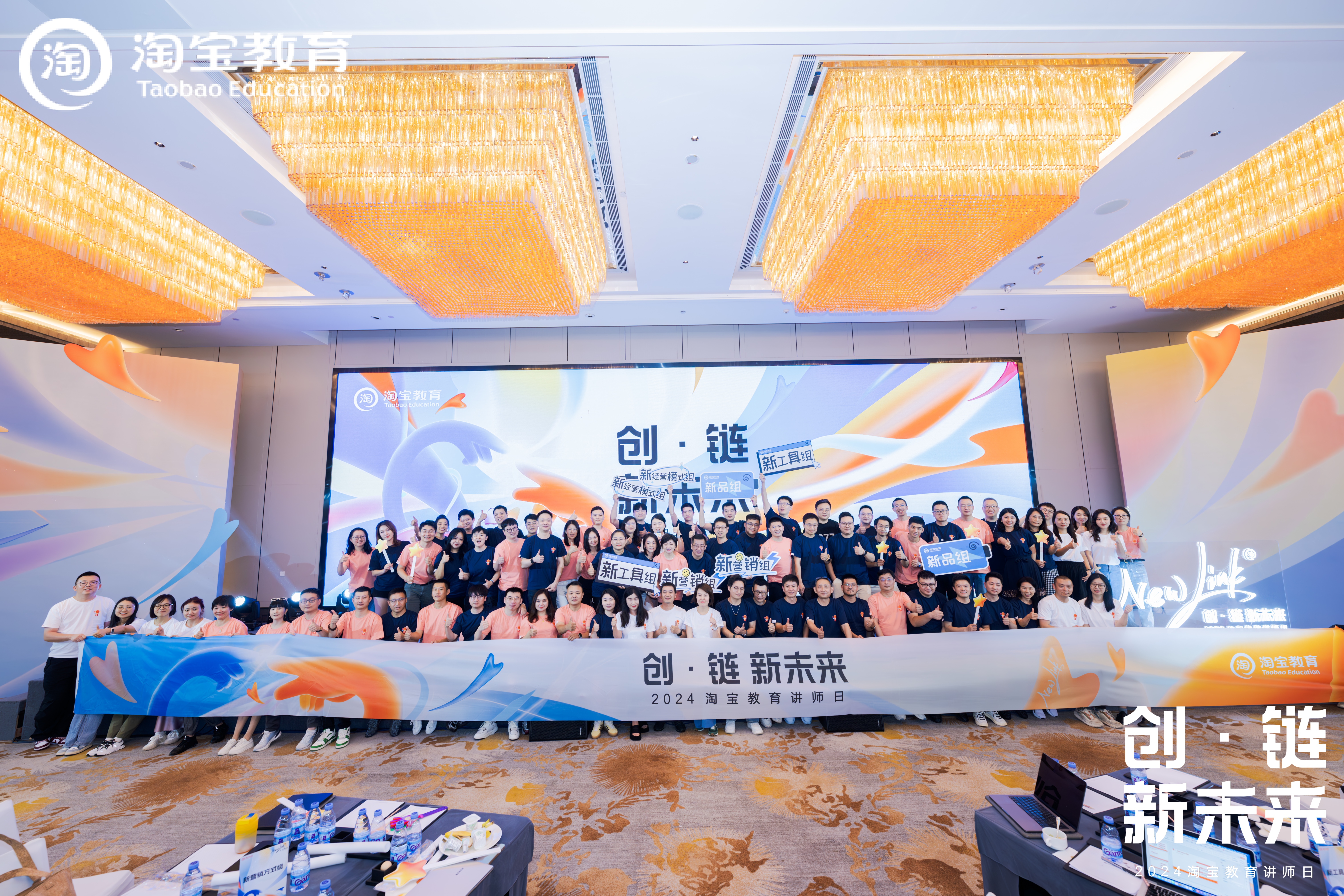 淘宝教育：搭建多方链接的互动场助力商家经营能力与效率的提升(图1)