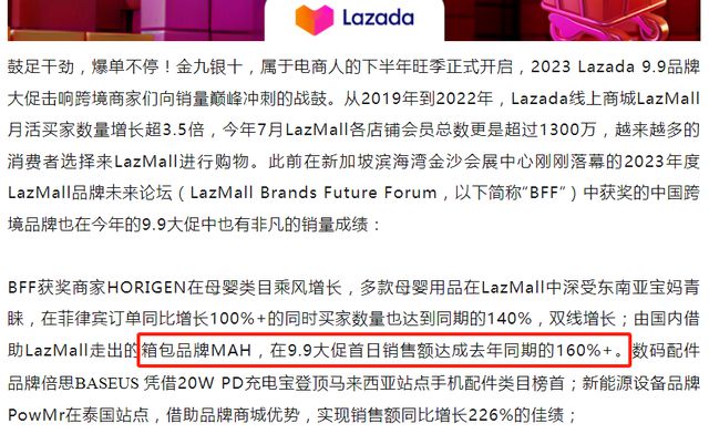 从国内转战海外市场箱包大卖一年热卖120万件(图1)