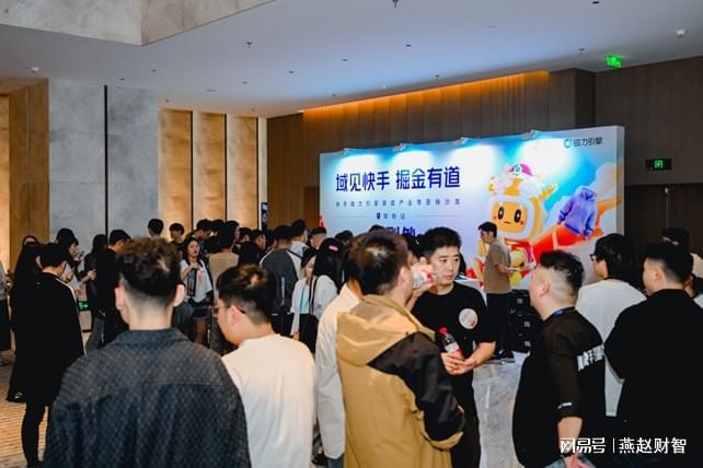 快手渠道业务：多措并举全面赋能商家经营提效(图3)