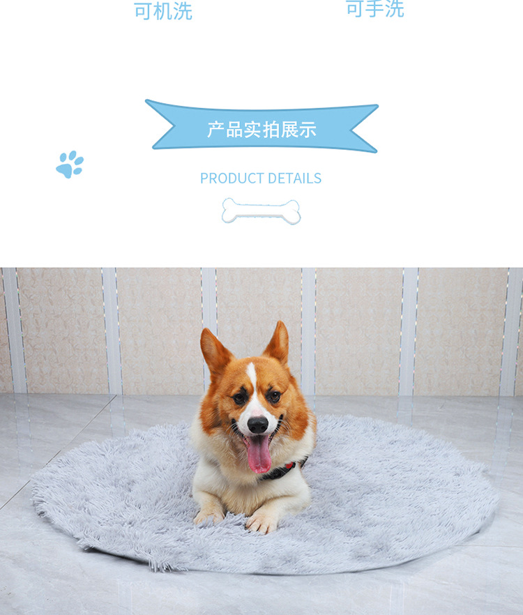宠物窝垫公司黄页(图1)