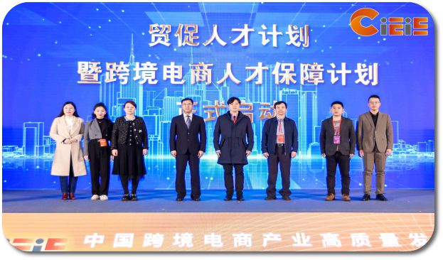 2024中国国际电商产业博览会暨印度尼西亚选品展览会 即将开幕！(图3)
