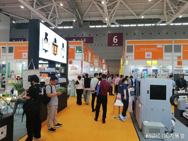 首页2025年第33届中国(深圳)国际礼品及家庭用品展览会(图2)