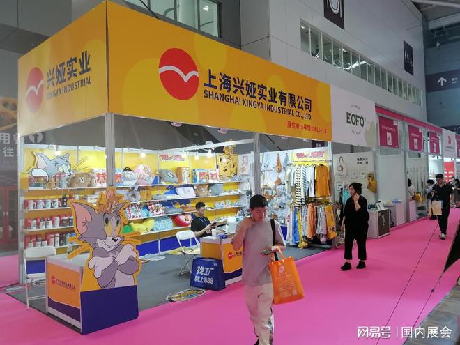 首页2025年第33届中国(深圳)国际礼品及家庭用品展览会(图1)
