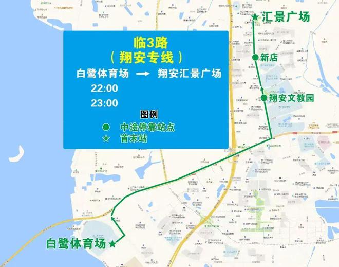 国足今晚比赛！怎么去最方便、场内观赛禁限带物品清单都在这里！(图7)
