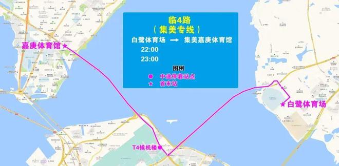 国足今晚比赛！怎么去最方便、场内观赛禁限带物品清单都在这里！(图8)
