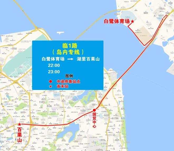 国足今晚比赛！怎么去最方便、场内观赛禁限带物品清单都在这里！(图5)