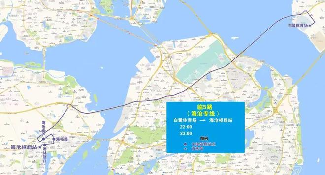 国足今晚比赛！怎么去最方便、场内观赛禁限带物品清单都在这里！(图9)