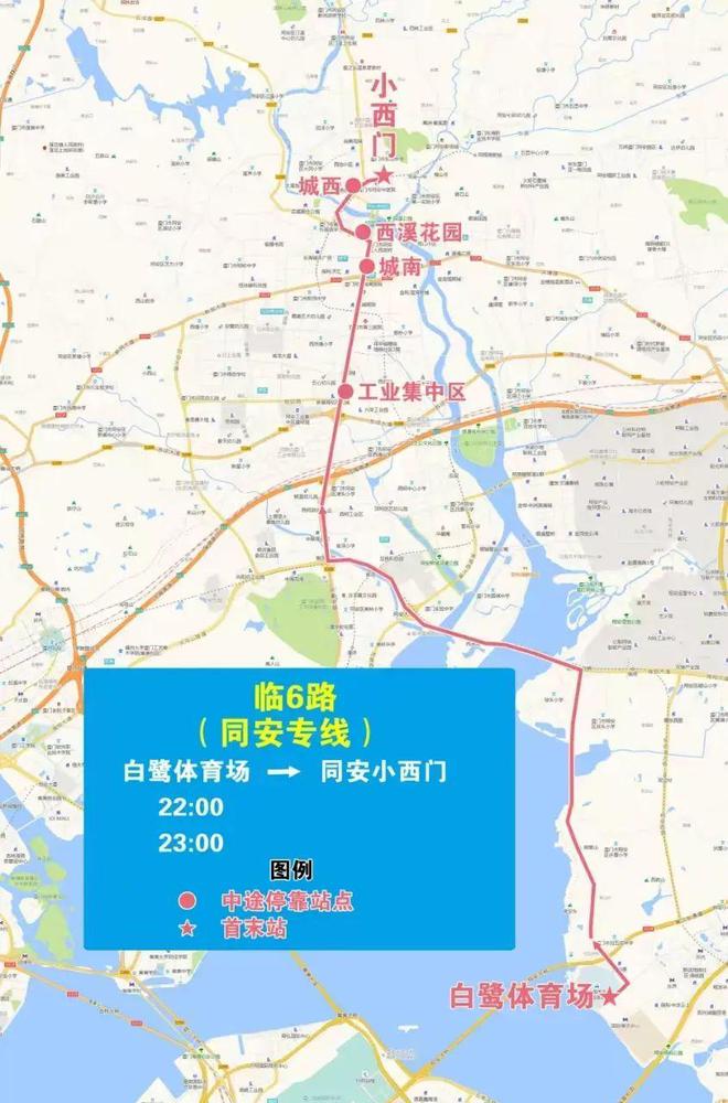 国足今晚比赛！怎么去最方便、场内观赛禁限带物品清单都在这里！(图10)