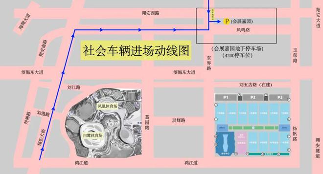 国足今晚比赛！怎么去最方便、场内观赛禁限带物品清单都在这里！(图1)
