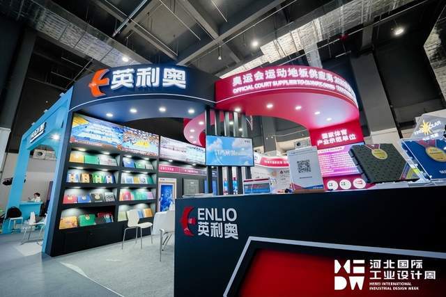 设计赋能河北制造业“新质”升级(图2)
