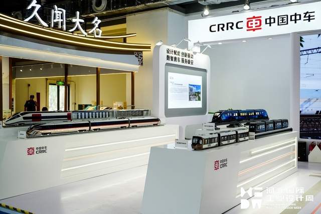 设计赋能河北制造业“新质”升级(图3)