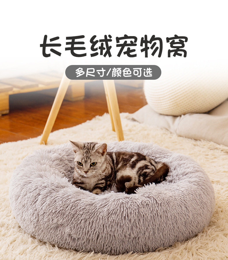 宠物用品厂家直销外贸泰迪狗窝狗沙发木制秋冬保暖宠物窝狗床窝垫(图1)