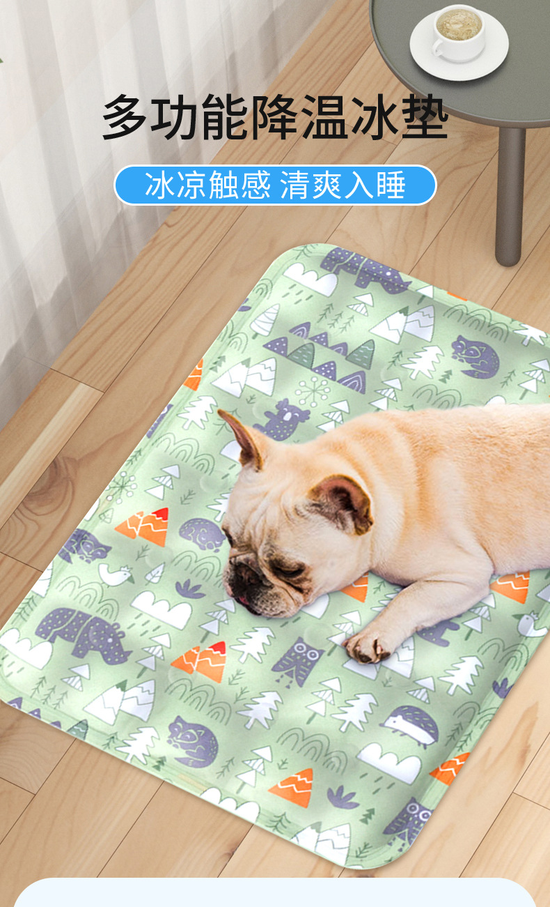 迪普尔宠物冰垫狗狗猫咪冰垫窝猫狗窝夏季冰窝狗垫子睡垫冰凉垫 S号45cm55cm【20斤内】(图1)
