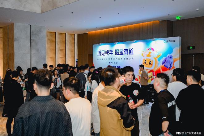 快手渠道业务加速产业带布局 多措并举全面赋能商家经营提效(图3)