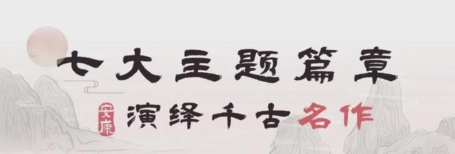 【太原】余票告急欲购从速 太原版“诗词大会”！8大诗人、光影舞台、全场诵诗一睹诗仙风采(图10)