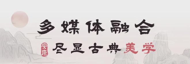 【太原】余票告急欲购从速 太原版“诗词大会”！8大诗人、光影舞台、全场诵诗一睹诗仙风采(图13)