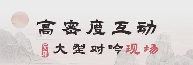 【太原】余票告急欲购从速 太原版“诗词大会”！8大诗人、光影舞台、全场诵诗一睹诗仙风采(图19)
