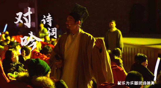 【太原】余票告急欲购从速 太原版“诗词大会”！8大诗人、光影舞台、全场诵诗一睹诗仙风采(图21)