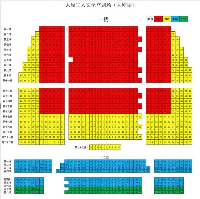 【太原】余票告急欲购从速 太原版“诗词大会”！8大诗人、光影舞台、全场诵诗一睹诗仙风采(图25)