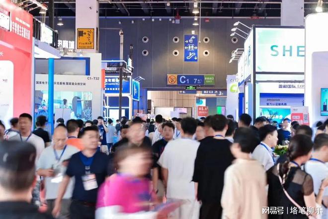 义乌跨境电商展-2025中国国际电商博览会 6月21-23日(图1)