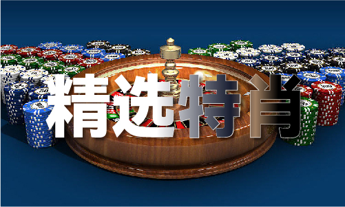 今晚澳门开了什么动物V(图1)