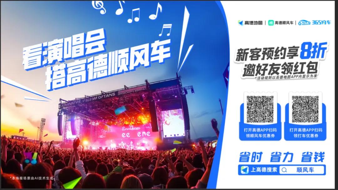 2024张韶涵世界巡回演唱会-曲靖站观演指南(图4)