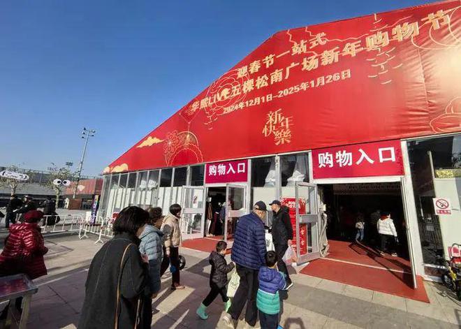 本周末4个主题市集快拉上朋友一起去看看吧！(图3)
