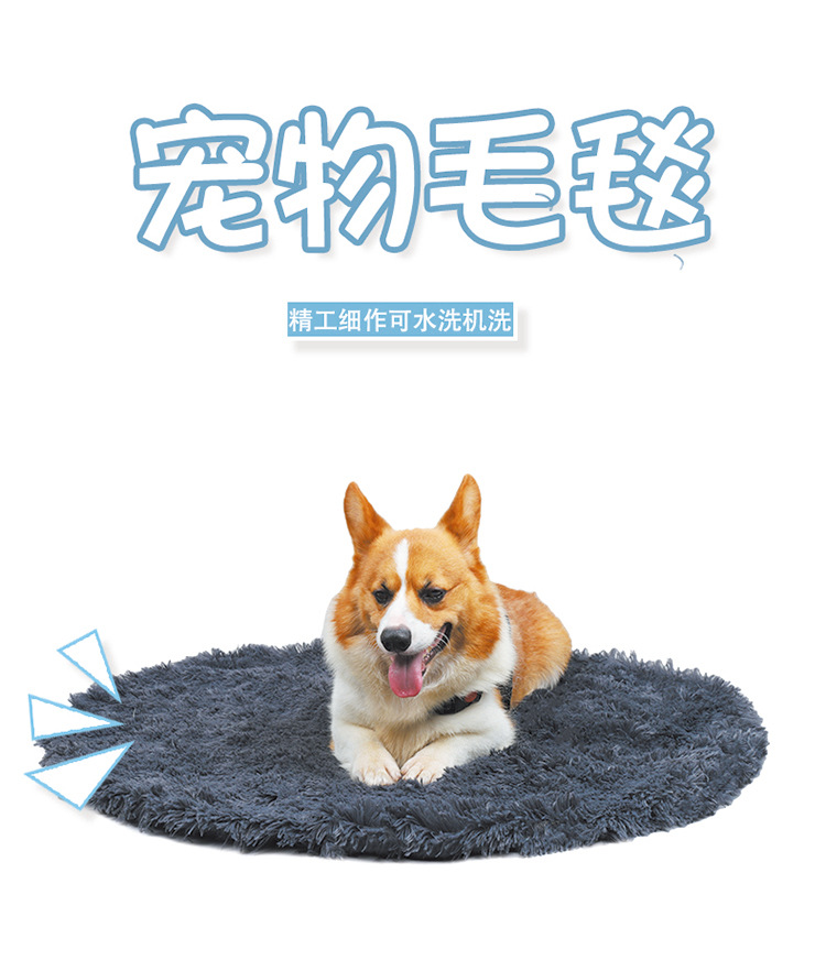 新品猫窝狗窝宠物垫狗垫菠萝格冬季保暖宠物垫子狗床舒适窝垫(图1)