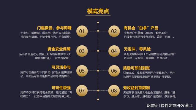 全民拼购：宠物用品行业三个月增长40万订单(图2)