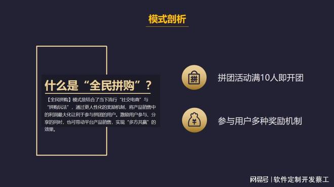 全民拼购：宠物用品行业三个月增长40万订单(图1)
