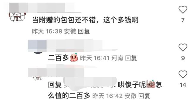 180元的胖东来帆布包2025第一时尚单品(图1)