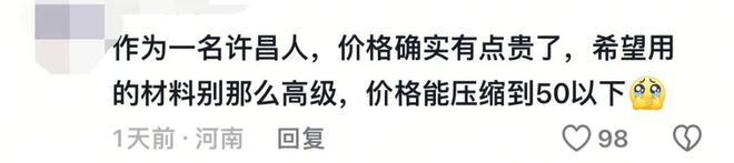 180元的胖东来帆布包2025第一时尚单品(图6)