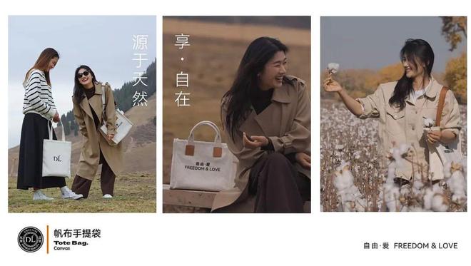 180元的胖东来帆布包2025第一时尚单品(图9)