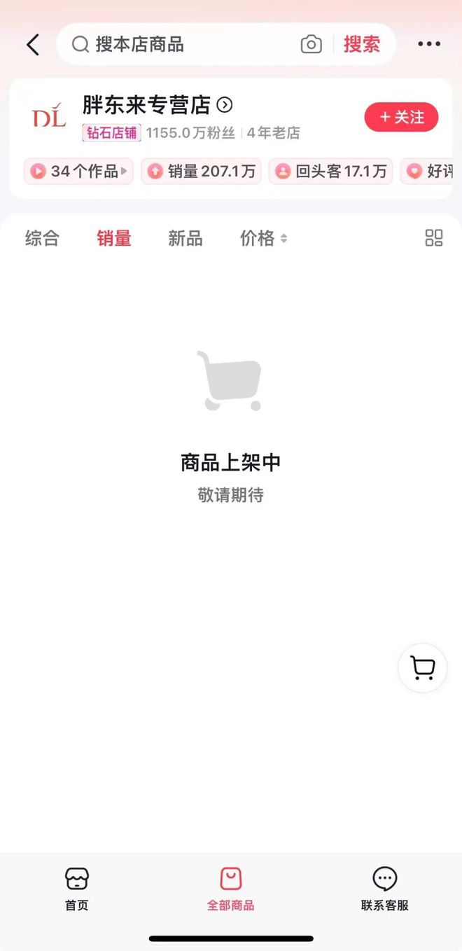 180元的胖东来帆布包2025第一时尚单品(图13)