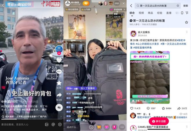 拆解23+品牌后我们发现了左右趋势潮向的关键！(图2)