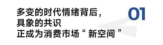 拆解23+品牌后我们发现了左右趋势潮向的关键！(图1)