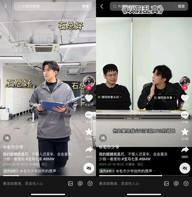 拆解23+品牌后我们发现了左右趋势潮向的关键！(图5)