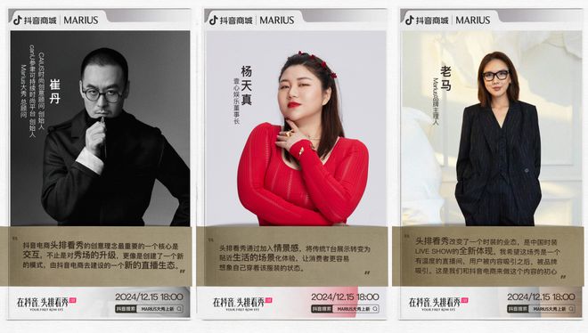拆解23+品牌后我们发现了左右趋势潮向的关键！(图4)