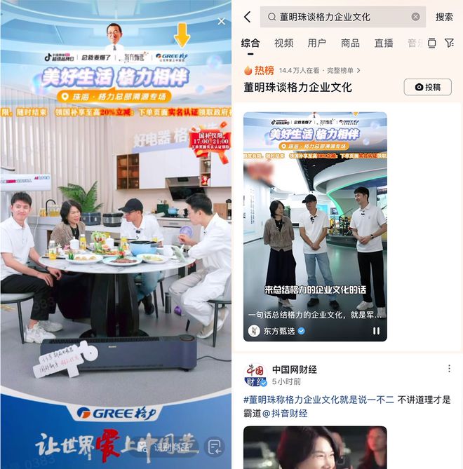 拆解23+品牌后我们发现了左右趋势潮向的关键！(图7)