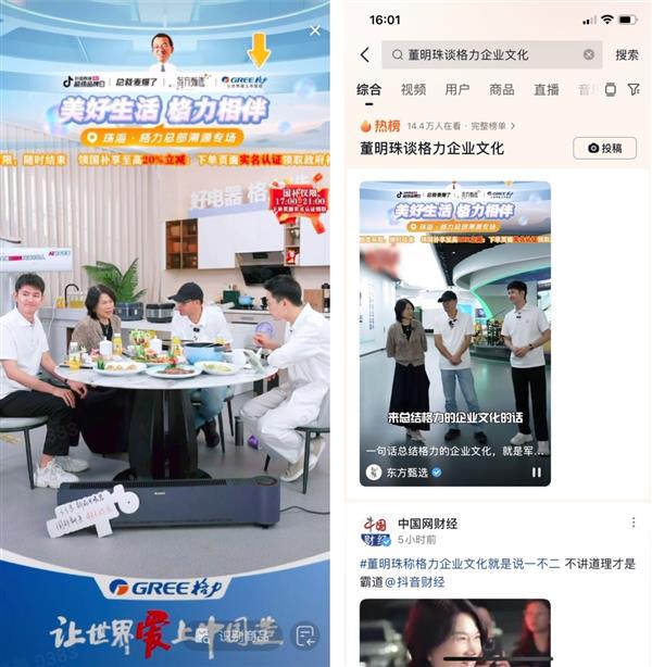 拆解23+品牌后 我们发现了左右趋势潮向的关键！(图5)