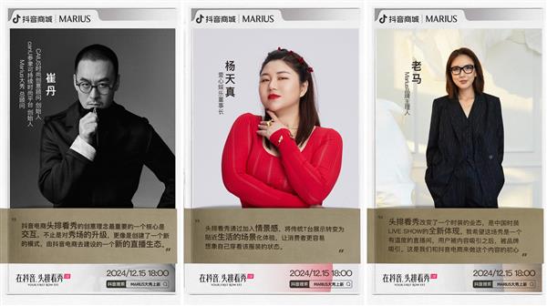 拆解23+品牌后 我们发现了左右趋势潮向的关键！(图2)