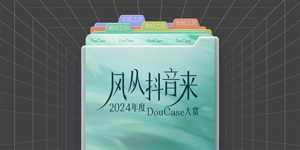 拆解23+品牌后 我们发现了左右趋势潮向的关键！(图6)