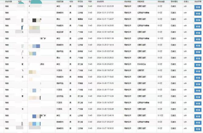 Q4商家投诉电商平台典型案例曝光——淘宝(图2)