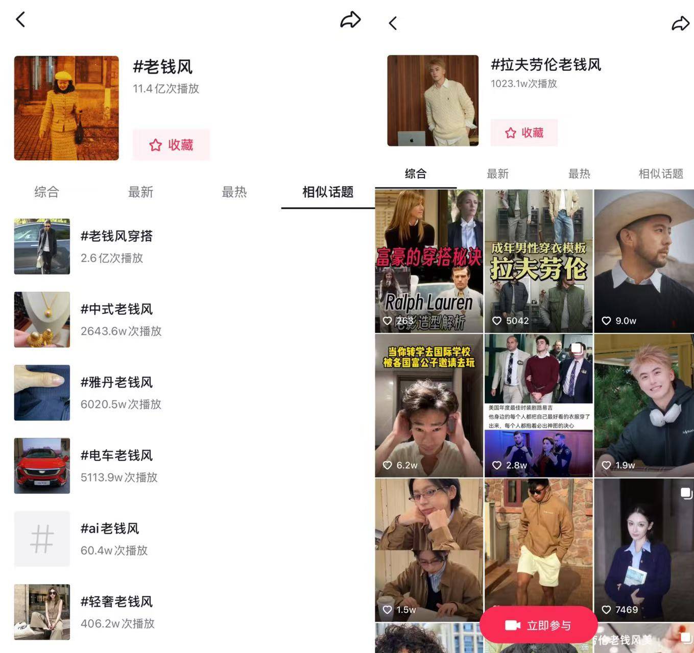 都 2025 年了还有品牌不会抢「风」头吗？(图1)