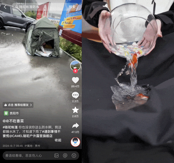 都 2025 年了还有品牌不会抢「风」头吗？(图5)