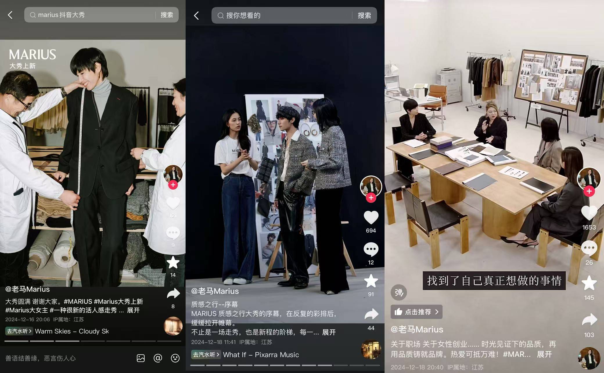 都 2025 年了还有品牌不会抢「风」头吗？(图3)